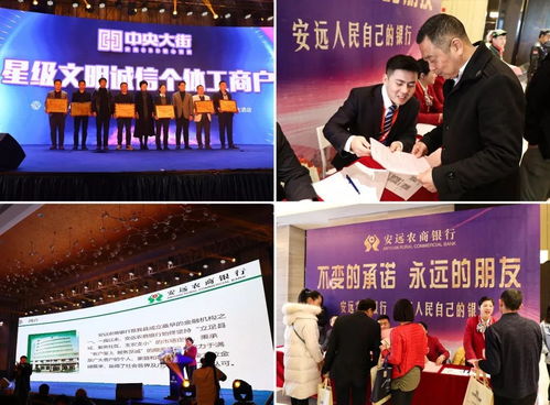 圖聞丨金融服務(wù)暖新春，助力酒店投資迎新機(jī)