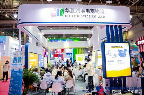 2026福州跨境電商產(chǎn)品展 鏈接全球商機(jī)，賦能電商未來(lái)